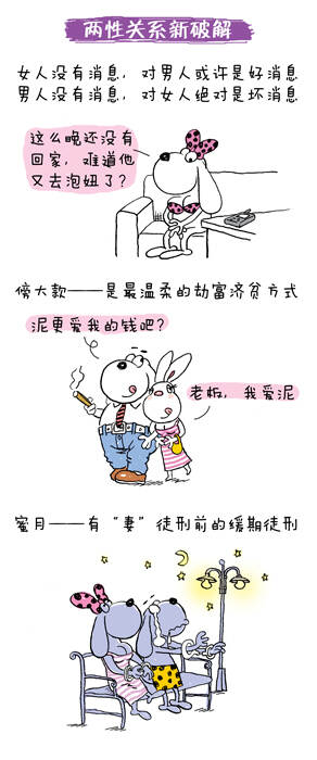 最新兩性段子，自然之旅，探索內(nèi)心平和與快樂的旅程