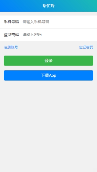 科技未來(lái)智能助手，最新任務(wù)體驗(yàn)與未來(lái)生活重塑