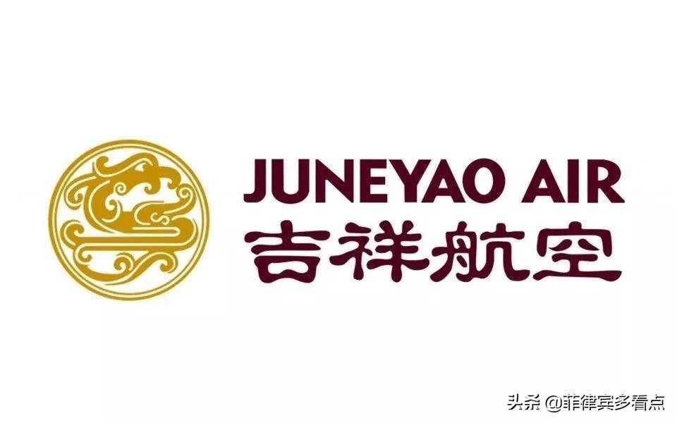 菲律賓回國(guó)航班最新動(dòng)態(tài)解析，全面解讀航班信息及回國(guó)航班更新