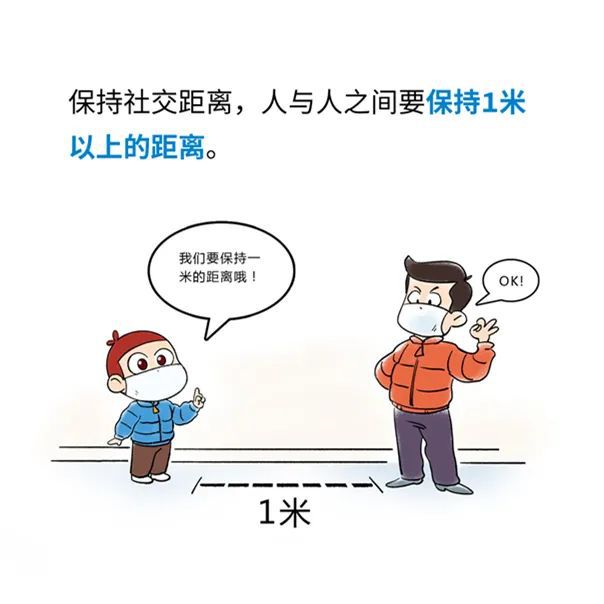 貫狀病毒最新疫情，防護(hù)指南與應(yīng)對(duì)策略