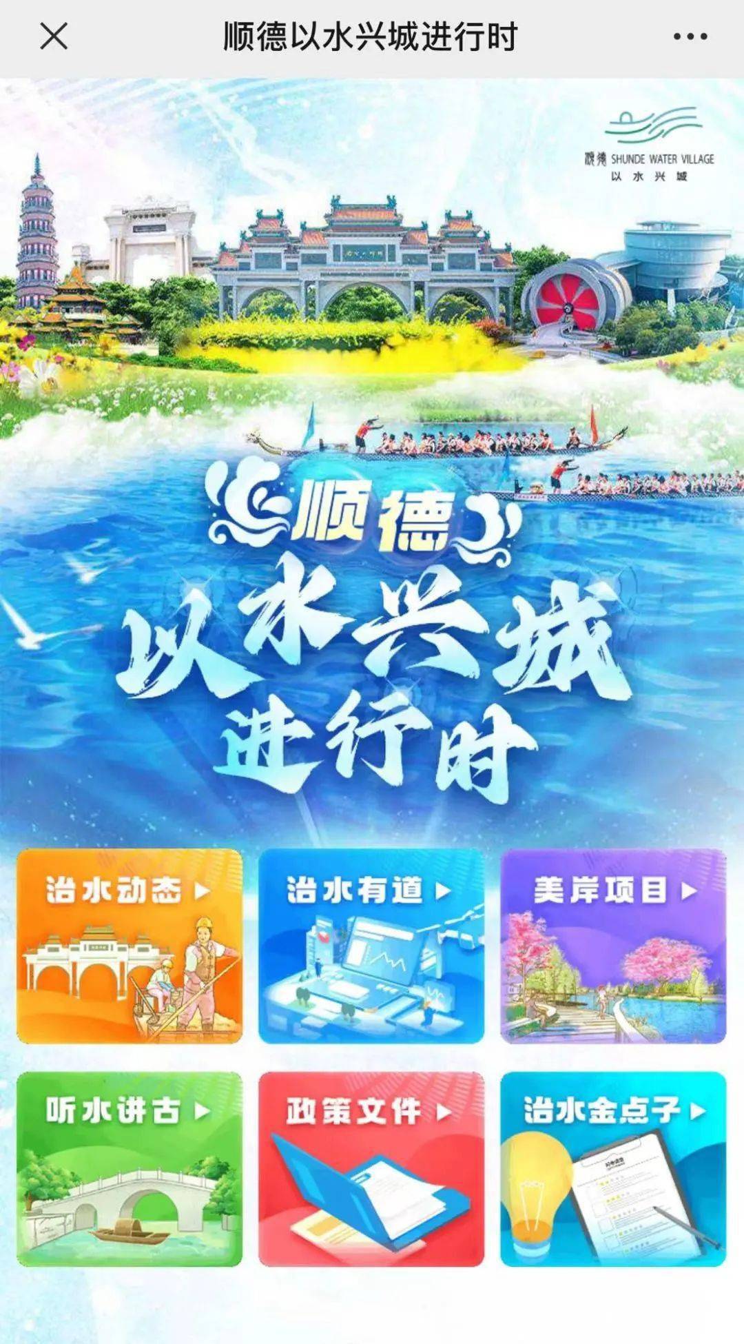 i順德最新版，背景、發(fā)展與時(shí)代地位概述