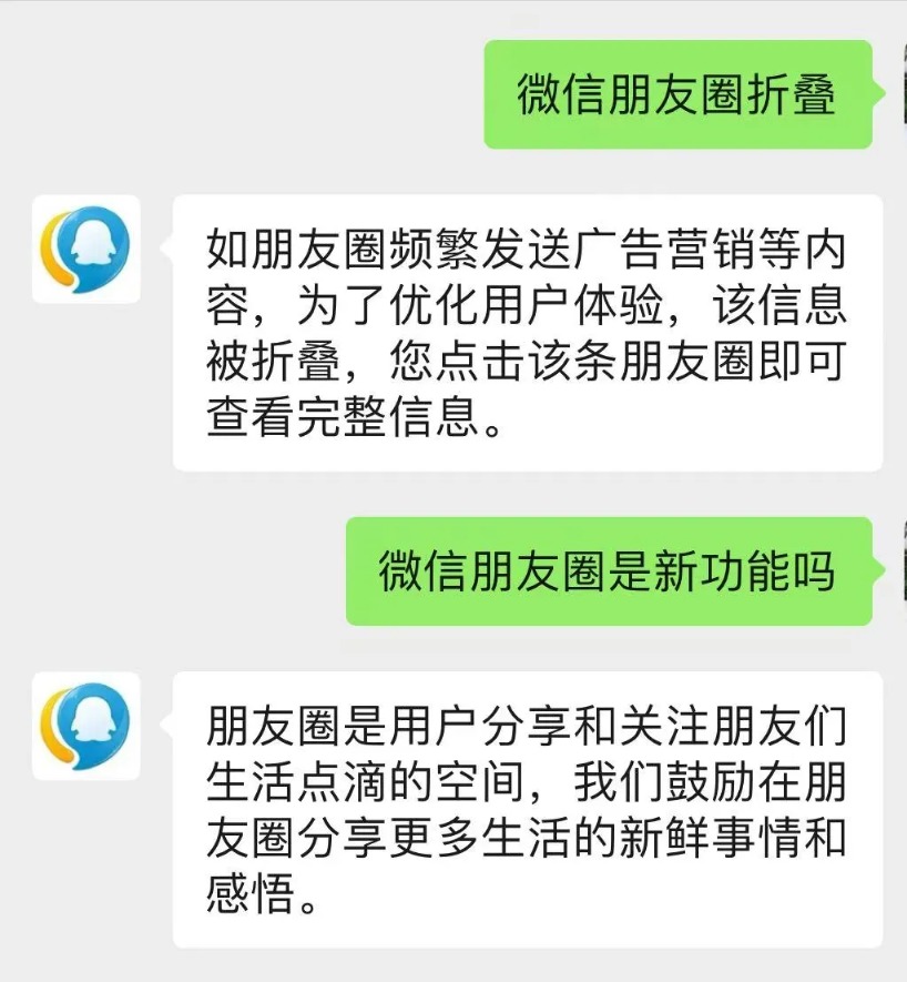 微信新功能探索自然美景，啟程尋找內(nèi)心的平和綠洲之旅