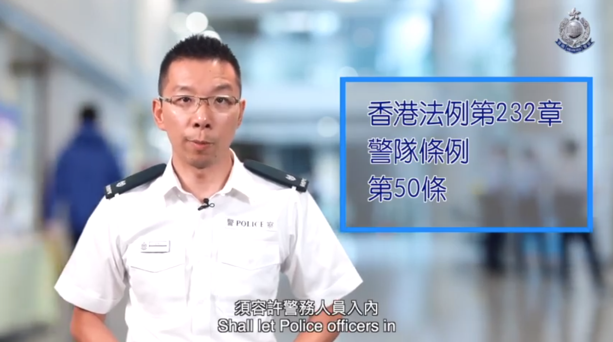 香港警隊最新回應(yīng)，自然美景中的守護之旅