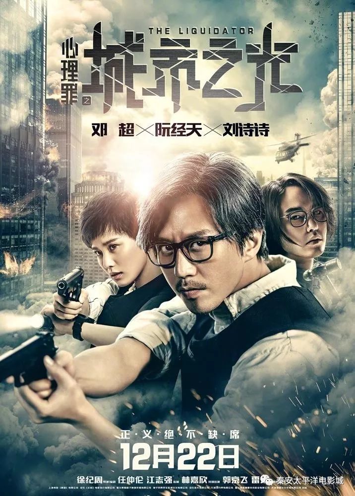 光影盛宴，電影城最新上映的時代印記